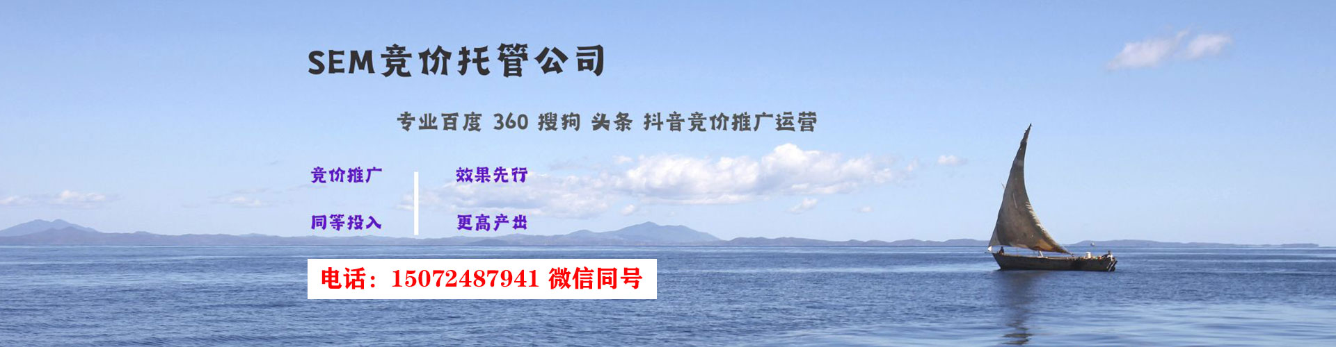 襄州百度竞价托管