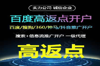 百度推广运营实战经验分享：案例解析与策略