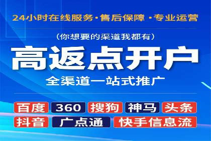 竞价托管sem的智慧：某大型企业网络营销的秘诀